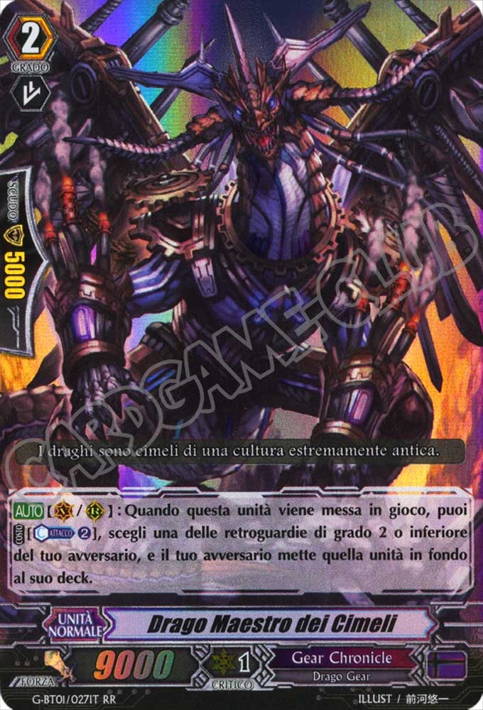 G-BT01-IT027 Drago Maestro dei Cimeli doppia rara foil (IT) -NEAR MINT-