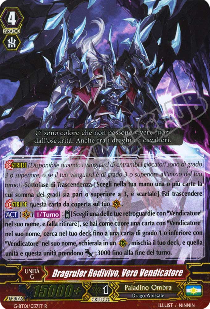 G-BT01-IT037 Draguler Redivivo, Vero Vendicatore rara foil (IT) -NEAR MINT-