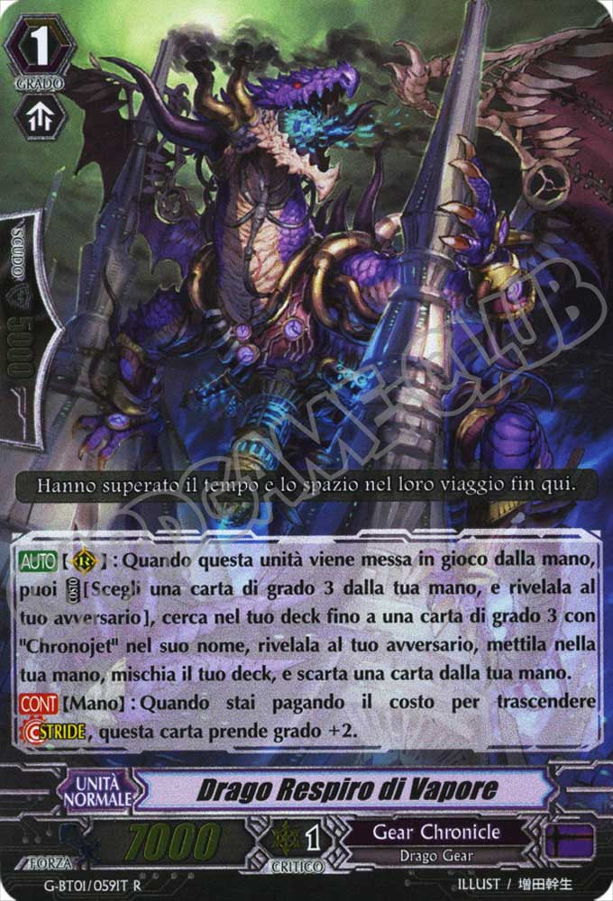 G-BT01-IT059 Drago Respiro di Vapore rara foil (IT) -NEAR MINT-
