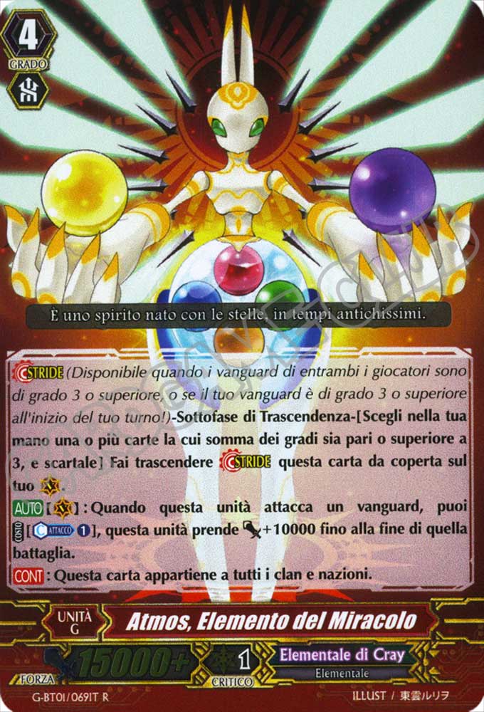 G-BT01-IT069 Atmos, Elemento del Miracolo rara foil (IT) -NEAR MINT-