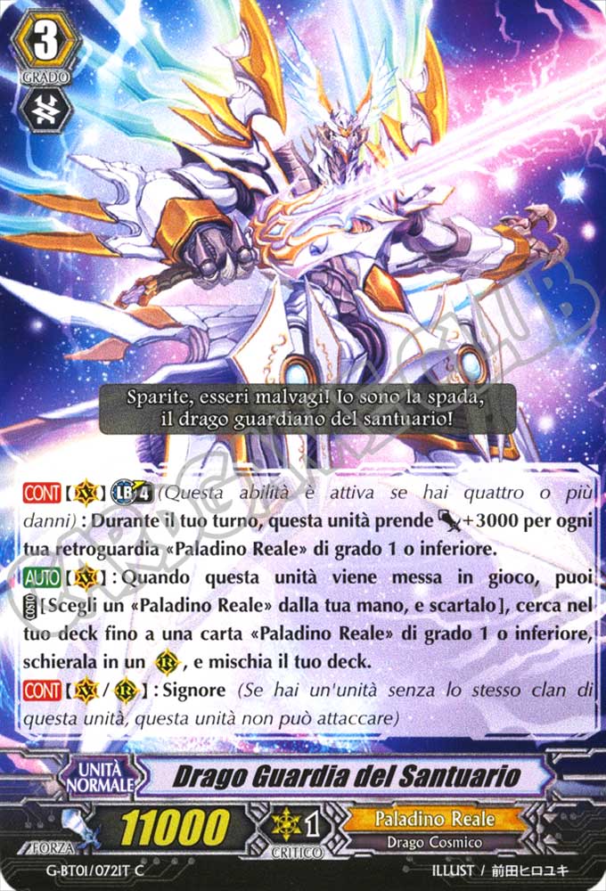 G-BT01-IT072 Drago Guardia del Santuario comune normale (IT) -NEAR MINT-