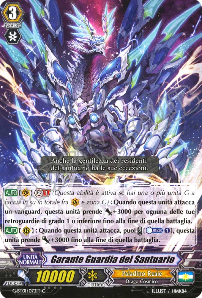 G-BT01-IT073 Garante Guardia del Santuario comune normale (IT) -NEAR MINT-