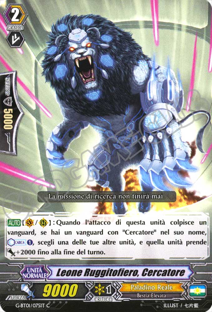 G-BT01-IT075 Leone Ruggitofiero, Cercatore comune normale (IT) -NEAR MINT-