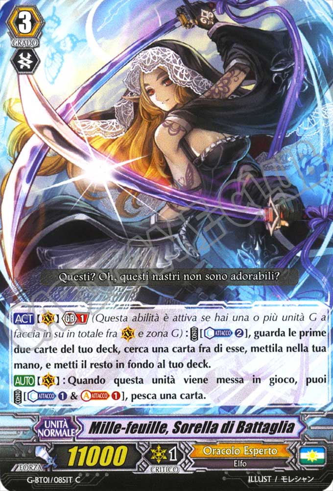 G-BT01-IT085 Mille-feuille, Sorella di Battaglia comune normale (IT) -NEAR MINT-