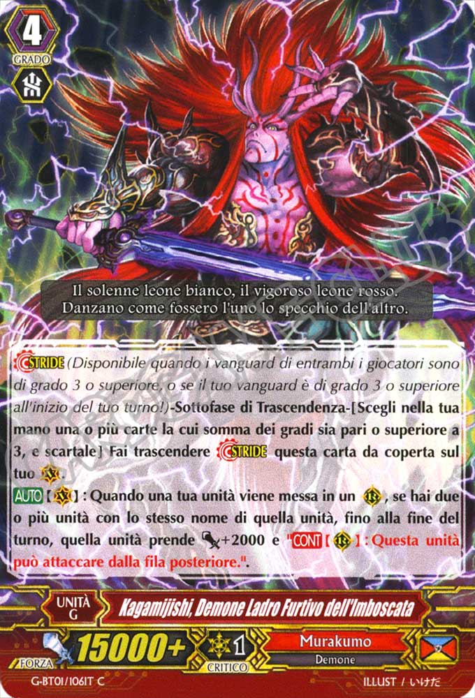 G-BT01-IT106 Kagamijishi, Demone Ladro Furtivo dell'Imboscata comune normale (IT) -NEAR MINT-