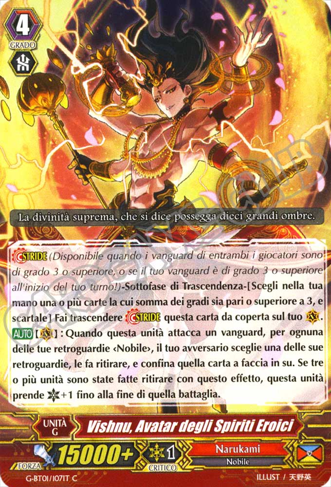 G-BT01-IT107 Vishnu, Avatar degli Spiriti Eroici comune normale (IT) -NEAR MINT-