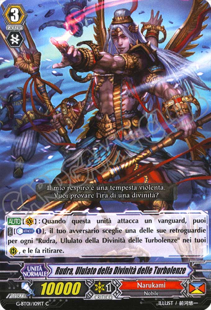 G-BT01-IT109 Rudra, Ululato della Divinita' delle Turbolenze comune normale (IT) -NEAR MINT-