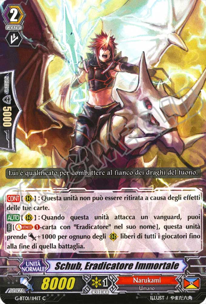 G-BT01-IT114 Schub, Eradicatore Immortale comune normale (IT) -NEAR MINT-
