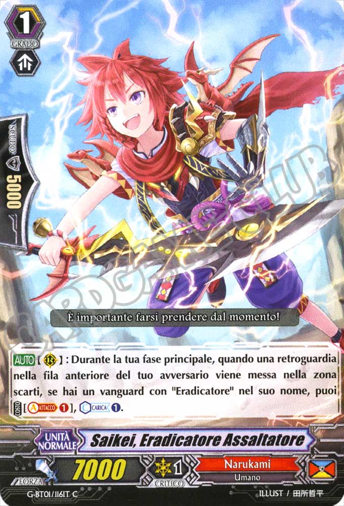 G-BT01-IT116 Saikei, Eradicatore Assaltatore comune normale (IT) -NEAR MINT-