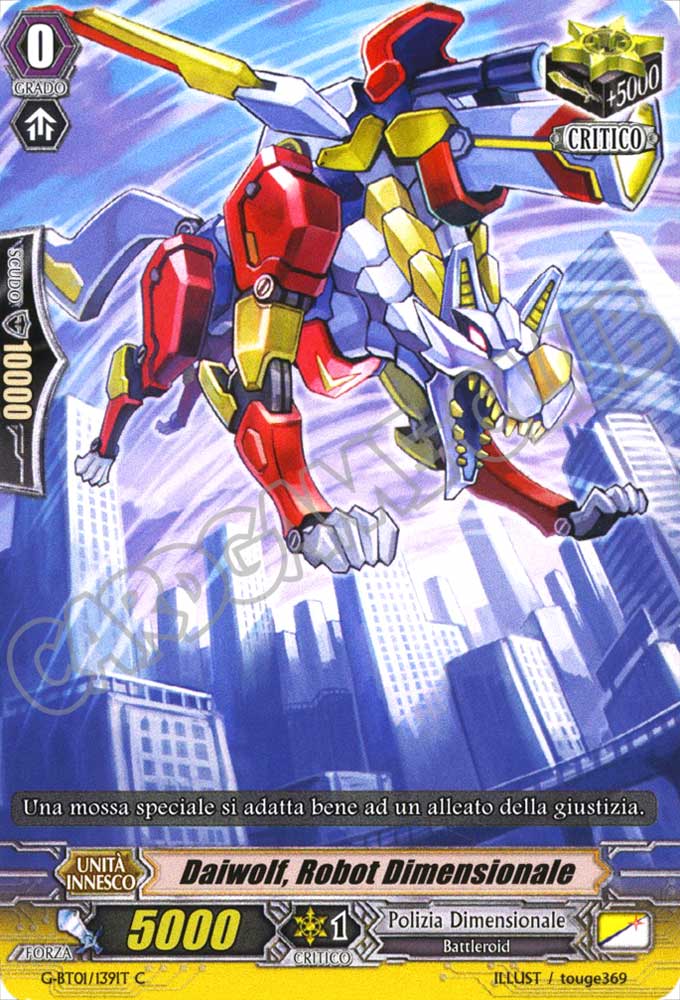 G-BT01-IT139 Daiwolf, Robot Dimensionale comune normale (IT) -NEAR MINT-