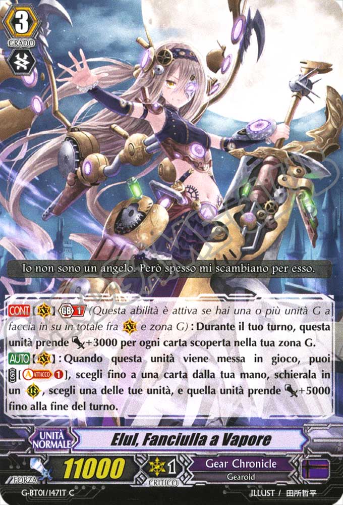 G-BT01-IT147 Elul, Fanciulla a Vapore comune normale (IT) -NEAR MINT-