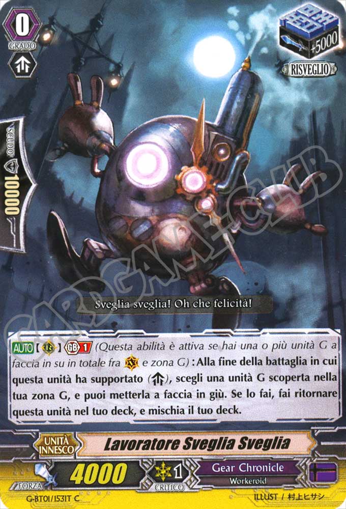 G-BT01-IT153 Lavoratore Sveglia Sveglia comune normale (IT) -NEAR MINT-