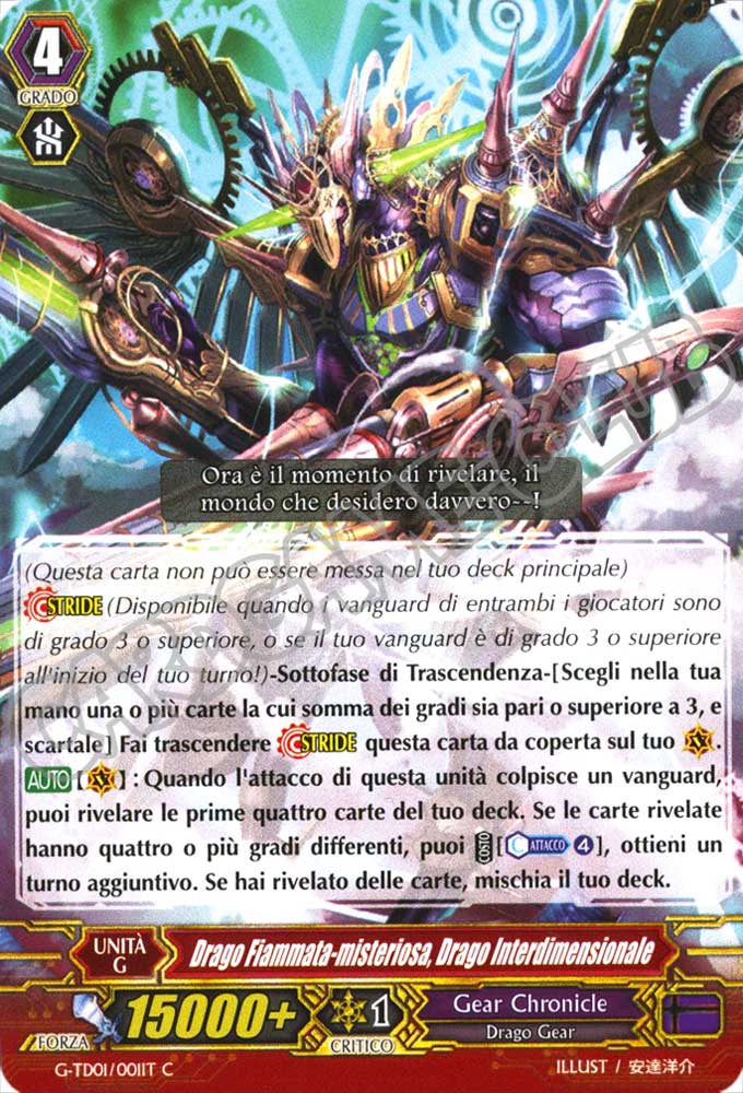 G-TD01-IT001 Drago Fiammata-misteriosa, Drago Interdimensionale comune normale (IT) -NEAR MINT-