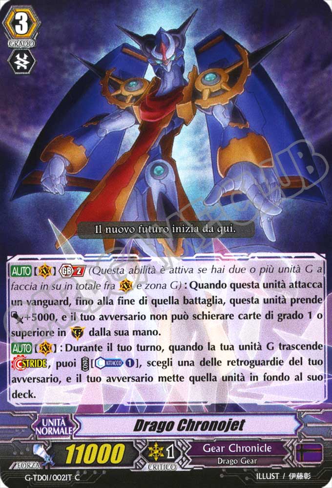 G-TD01-IT002 Drago Chronojet comune normale (IT) -NEAR MINT-