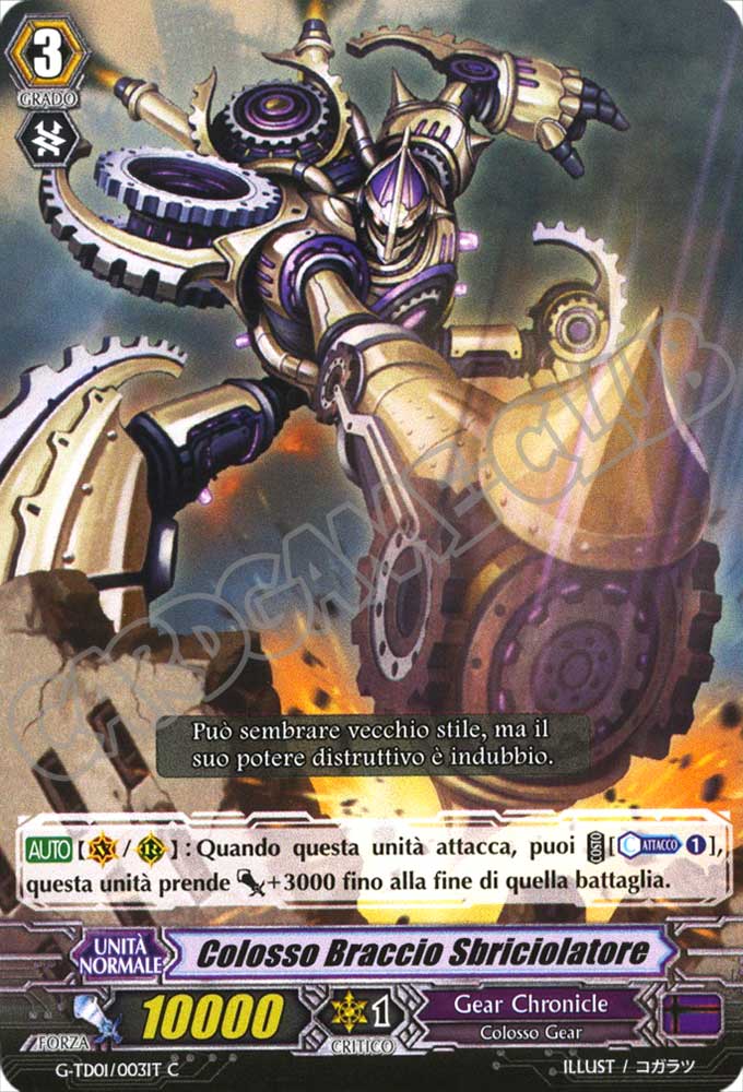 G-TD01-IT003 Colosso Braccio Sbriciolatore comune normale (IT) -NEAR MINT-