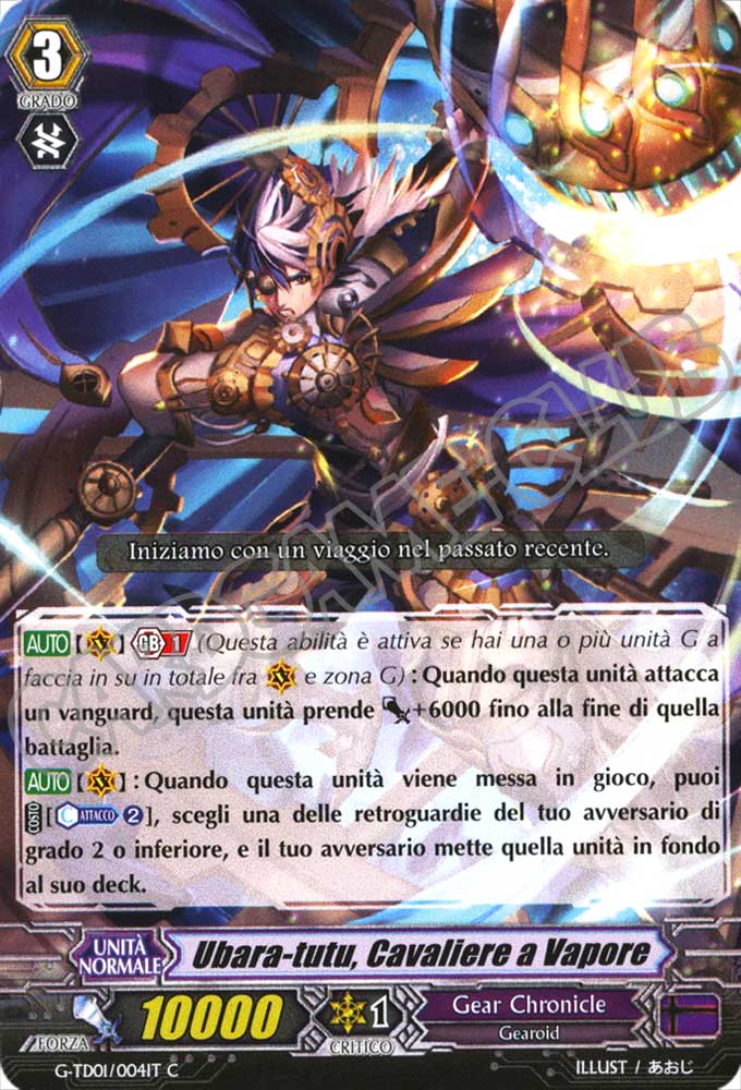 G-TD01-IT004 Ubara-tutu, Cavaliere a Vapore comune normale (IT) -NEAR MINT-