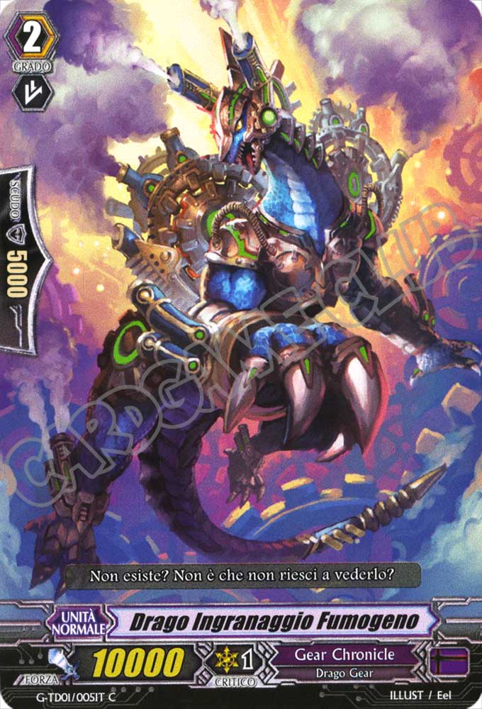 G-TD01-IT005 Drago Ingranaggio Fumogeno comune normale (IT) -NEAR MINT-