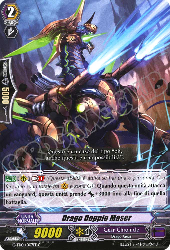 G-TD01-IT007 Drago Doppio Maser comune normale (IT) -NEAR MINT-