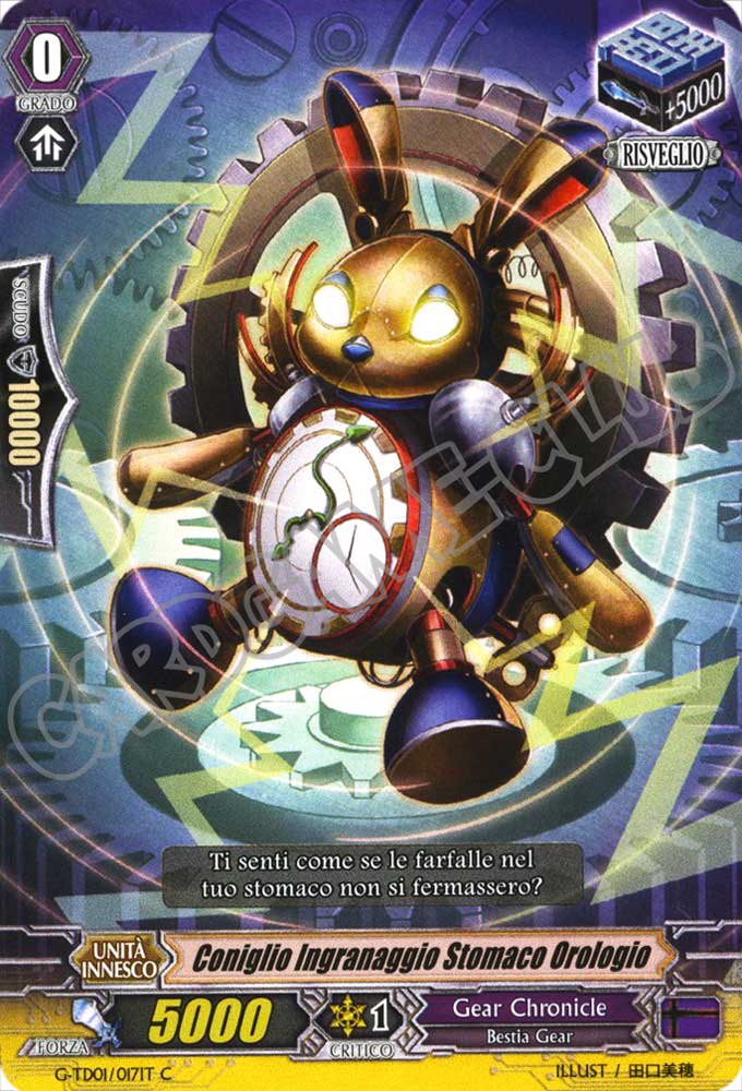 G-TD01-IT017 Coniglio Ingranaggio Stomaco Orologio comune normale (IT) -NEAR MINT-