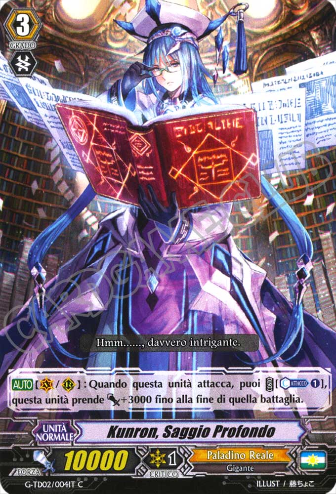 G-TD02-IT004 Kunron, Saggio Profondo comune normale (IT) -NEAR MINT-