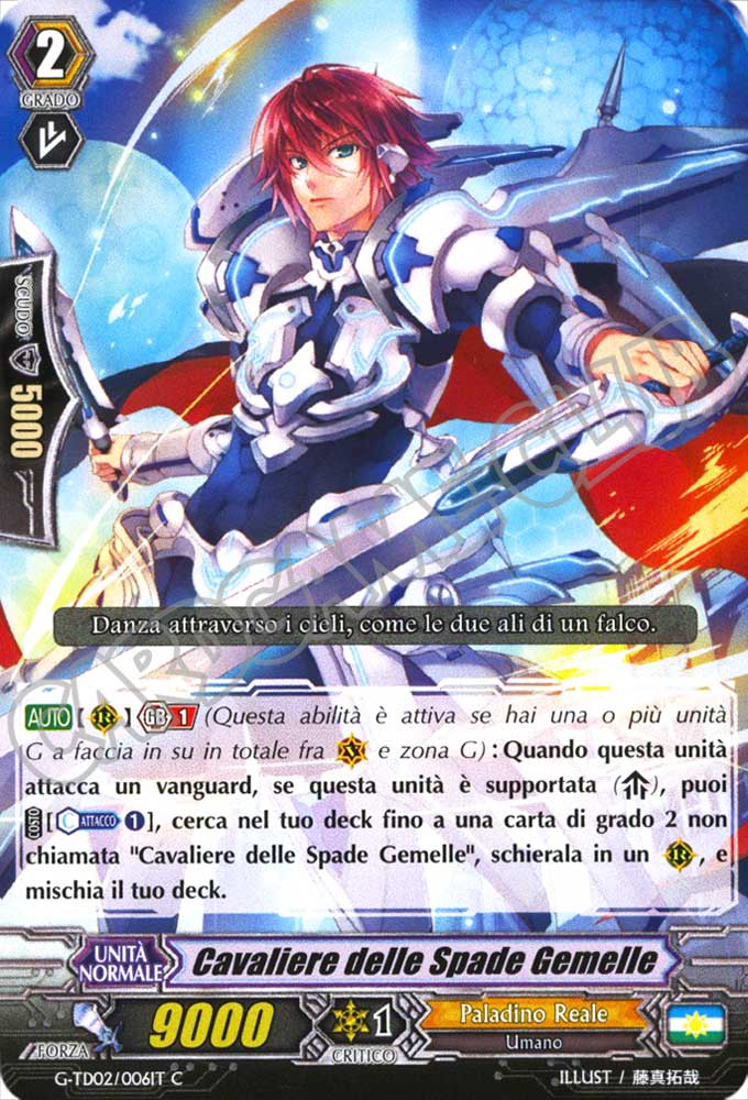 G-TD02-IT006 Cavaliere delle Spade Gemelle comune normale (IT) -NEAR MINT-