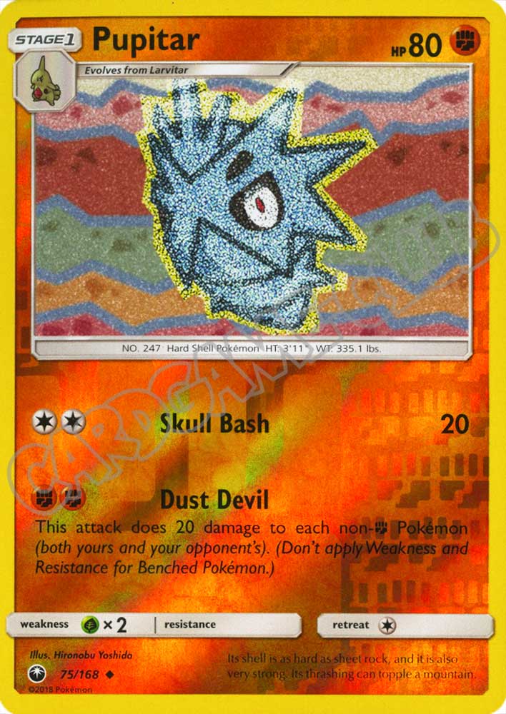 075 / 168 Pupitar non comune foil reverse (EN) -NEAR MINT-