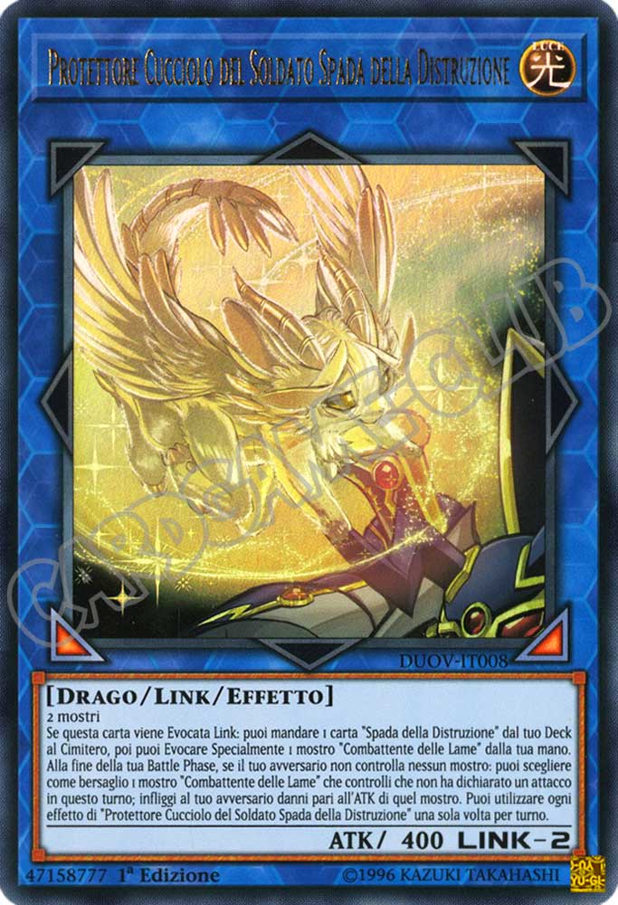 DUOV-IT008 Protettore Cucciolo del Soldato Spada della Distruzione ultra rara 1a Edizione (IT) -NEAR MINT-