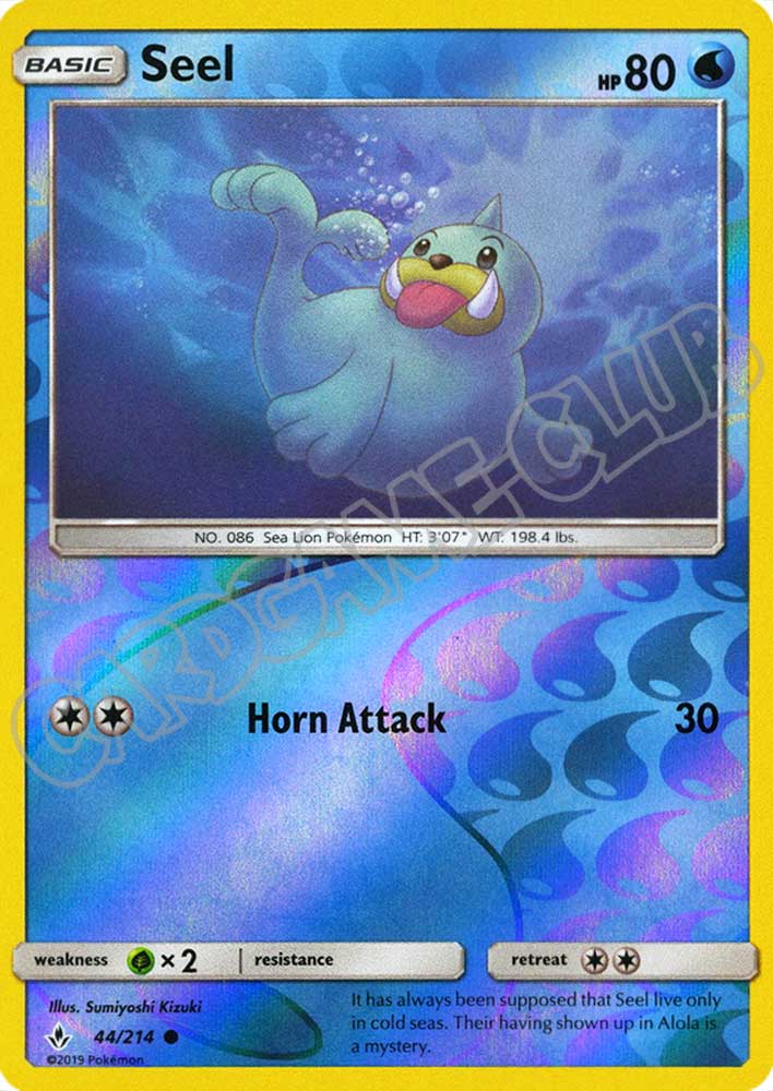 044 / 214 Seel comune foil reverse (EN) -NEAR MINT-