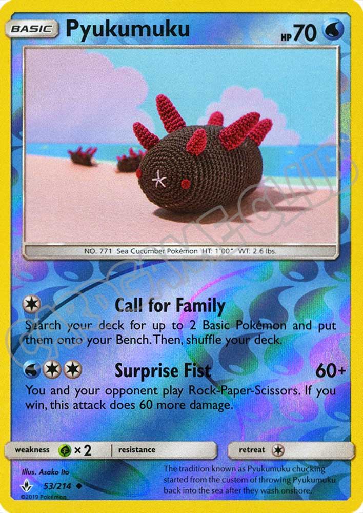 053 / 214 Pyukumuku non comune foil reverse (EN) -NEAR MINT-