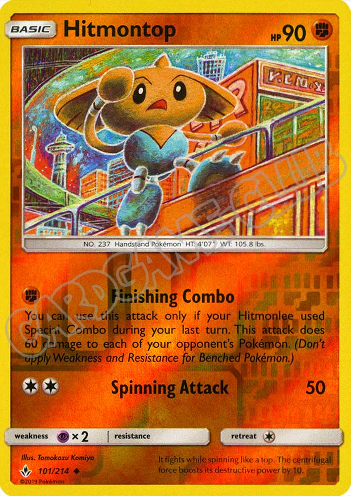 101 / 214 Hitmontop non comune foil reverse (EN) -NEAR MINT-