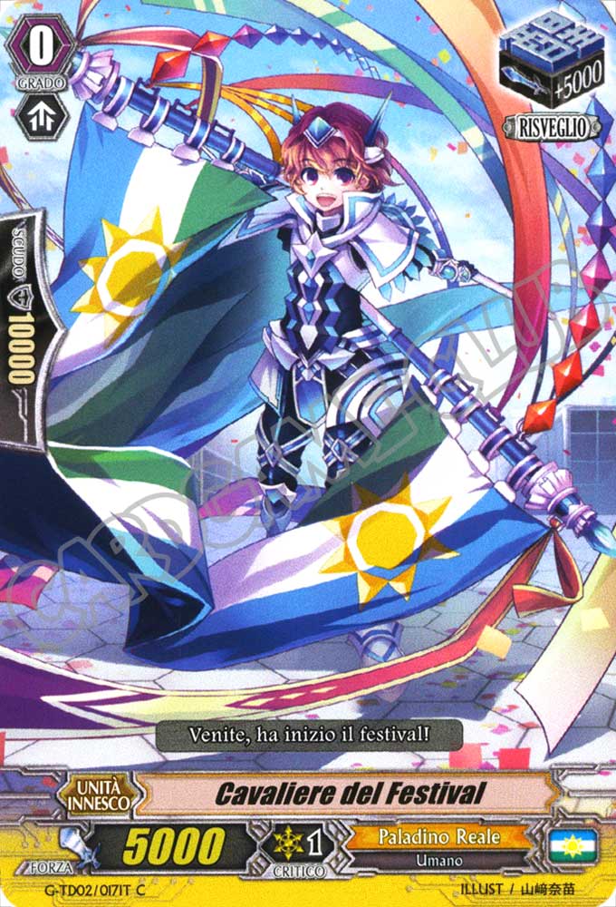 G-TD02-IT017 Cavaliere del Festival comune normale (IT) -NEAR MINT-