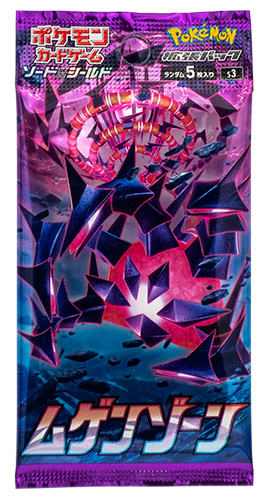 Darkness Ablaze Infinity Zone busta 5 carte Japan (JP)