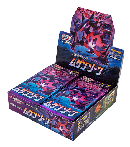 Darkness Ablaze Infinity Zone display 30 buste Japan (JP)