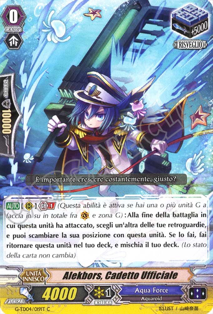 G-TD04-IT019 Alekbors, Cadetto Ufficiale comune normale (IT) -NEAR MINT-