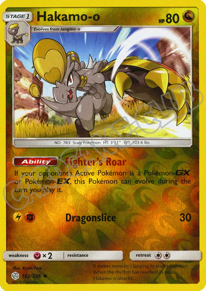 162 / 236 Hakamo-o non comune foil reverse (EN) -NEAR MINT-