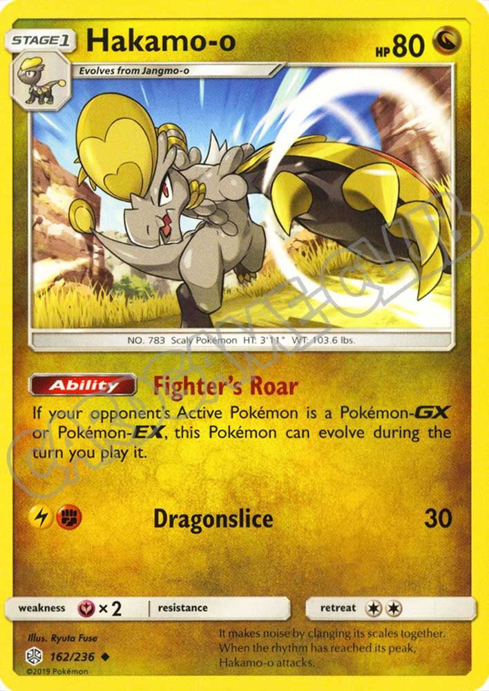 162 / 236 Hakamo-o non comune normale (EN) -NEAR MINT-