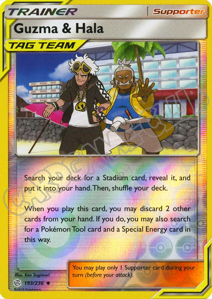 193 / 236 Guzma & Hala non comune foil reverse (EN) -NEAR MINT-