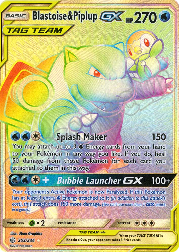 253 / 236 Blastoise & Piplup GX rara segreta foil (EN) -NEAR MINT-
