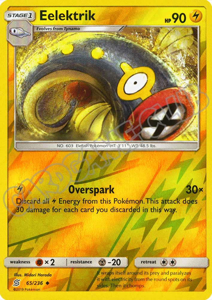 065 / 236 Eelektrik non comune foil reverse (EN) -NEAR MINT-