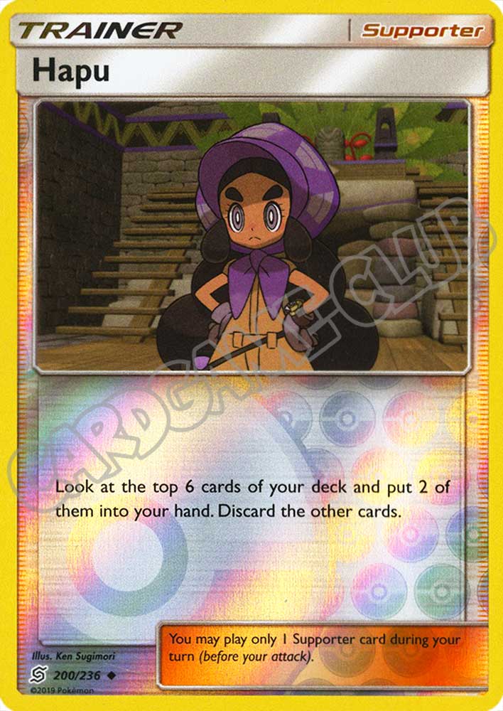 200 / 236 Hapu non comune foil reverse (EN) -NEAR MINT-