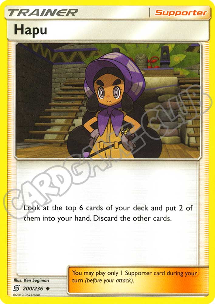 200 / 236 Hapu non comune normale (EN) -NEAR MINT-