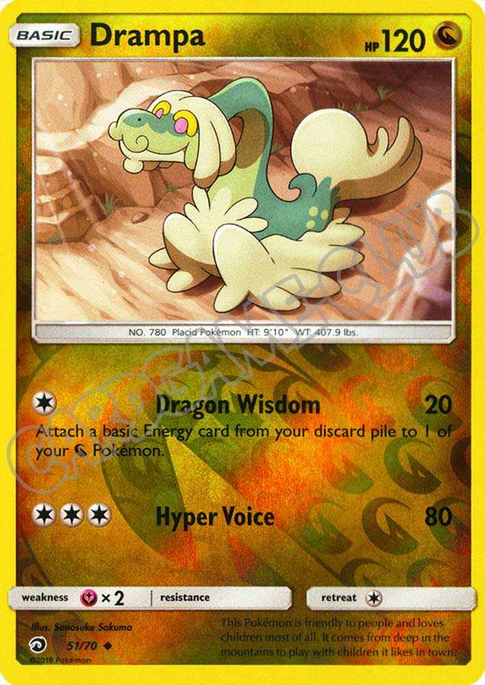 51 / 70 Drampa non comune foil reverse (EN) -NEAR MINT-