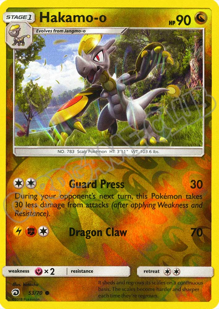 53 / 70 Hakamo-o comune foil reverse (EN) -NEAR MINT-