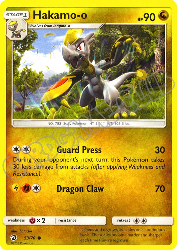 53 / 70 Hakamo-o comune normale (EN) -NEAR MINT-