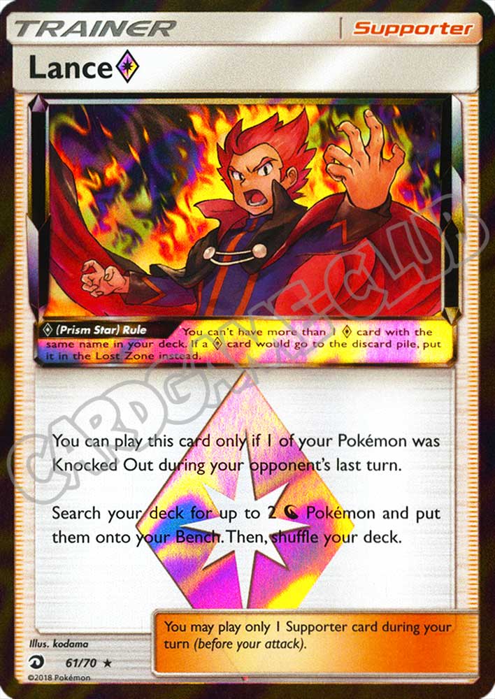 61 / 70 Lance rara prisma foil (EN) -NEAR MINT-