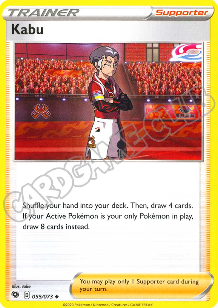 55 / 73 Kabu non comune normale (EN) -NEAR MINT-