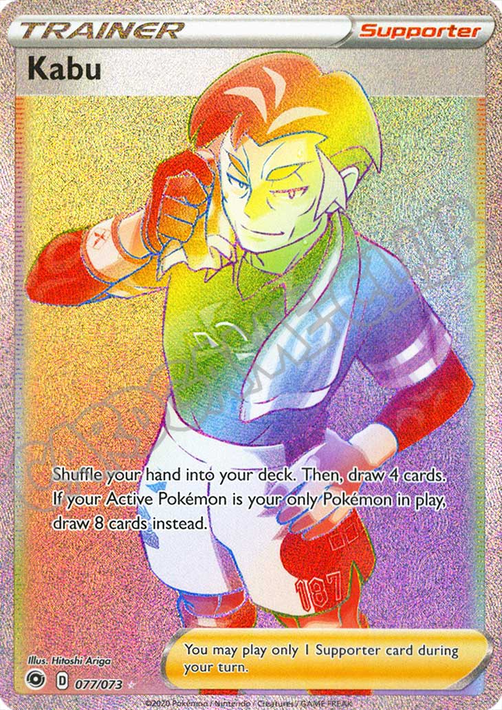 77 / 73 Kabu rara segreta foil (EN) -NEAR MINT-