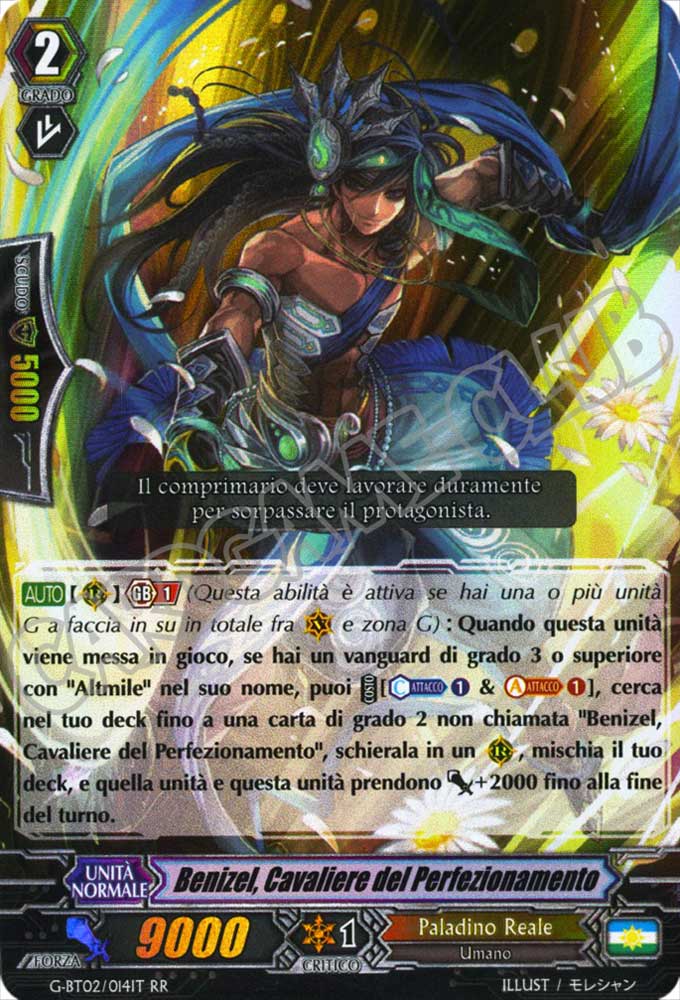 G-BT02-IT014 Benizel, Cavaliere del Perfezionamento doppia rara foil (IT) -NEAR MINT-