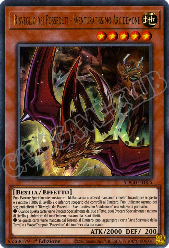 SDCH-IT005 Risveglio dei Posseduti - Sventuratissimo Arcidemone ultra rara 1a Edizione (IT) -NEAR MINT-