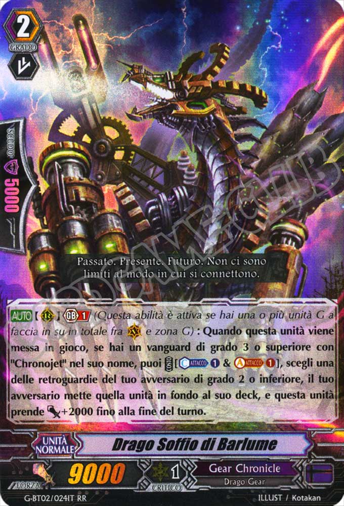 G-BT02-IT024 Drago Soffio di Barlume doppia rara foil (IT) -NEAR MINT-